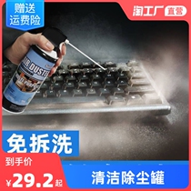 High Pressure Gas Tank Compressed Gas Tank Air Tank Dusting Tank Camera Lens Notebook Computer Fan Keyboard Clear Grey