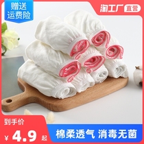 Disposable Underwear Maternal Sitting Monthly Son Pure Cotton Maternal Postnatal Large Yard Travel Briefs Women Free of Wash Sterilization Sterile