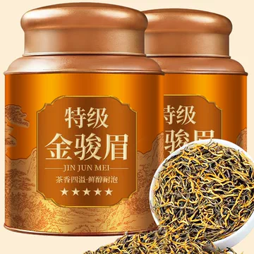 一级金骏眉红茶-一级金骏眉红茶促销价格、一级金骏眉红茶品牌- 淘宝