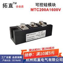SCR module 200A MTC200A1600V soft start accessories move to voltage regulator MTC160A 182A