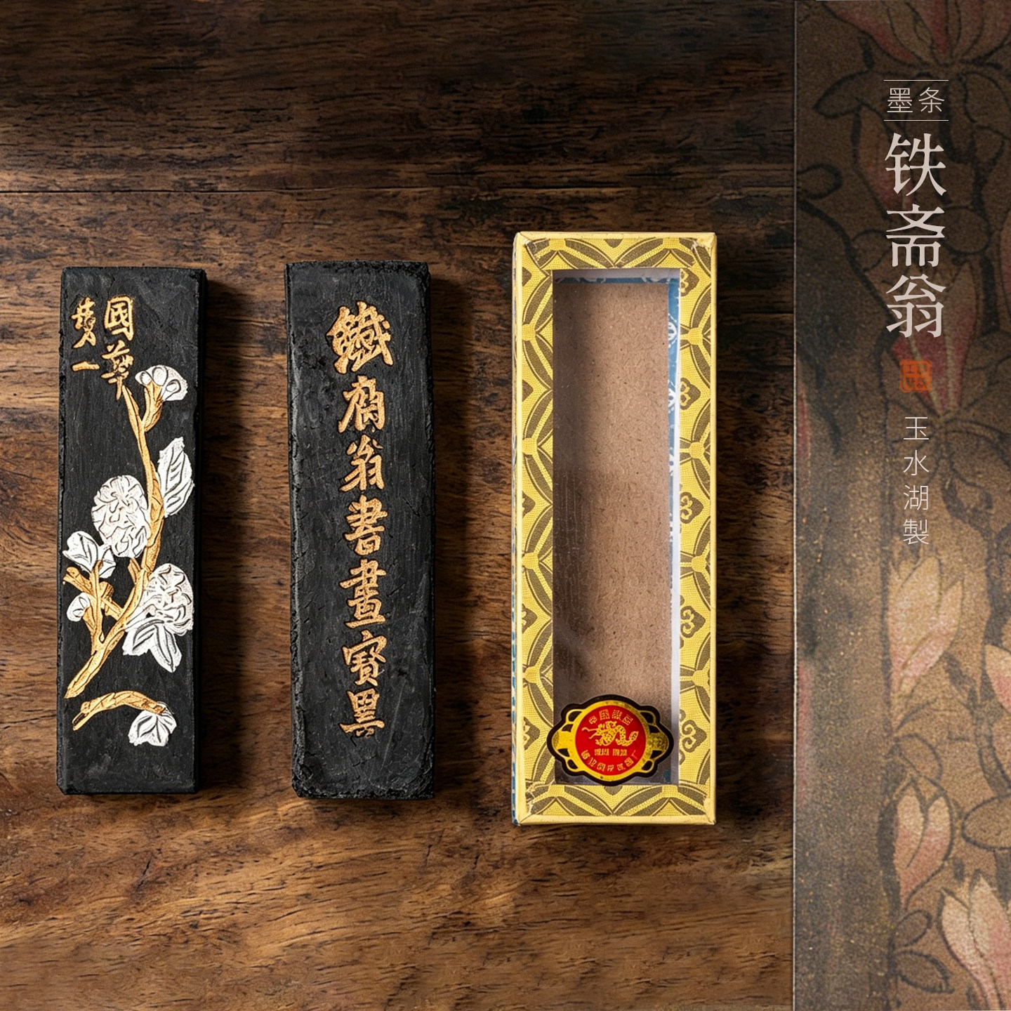 桐油烟墨条-桐油烟墨条促销价格、桐油烟墨条品牌- 淘宝