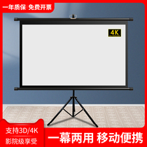Opda projection screen bracket landing 84 inch 100 inch 120 inch movable bracket screen household projection screen portable non-hole HD projector 4K curtain