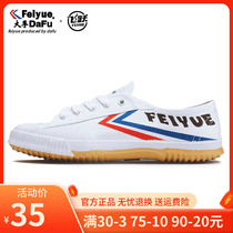  Leap sports shoes female retro classic canvas casual shoes student competition training running track and field shoes white shoes men