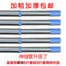 Gauze mantle cloth mantle frame thickened stainless steel wedding background frame telescopic rod tube lifting rod rack wedding strut accessories