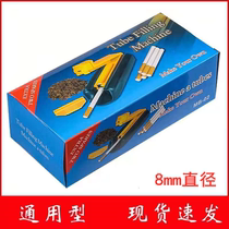 Imported cigarette machine paper tube filter with empty paper empty paper cigarette tube empty cigarette paper tube short filter empty cigarette machine