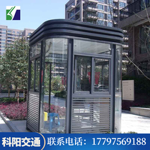 Steel structure sentry box metal carved security kiosk stainless steel duty room movable parking toll booth Lanzhou factory