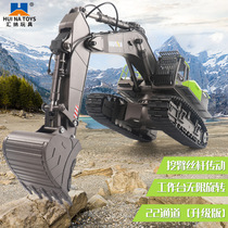 Huina 593 remote control excavator screw alloy hook hook soil oversized engineering car model simulation boy toy