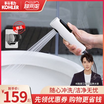 Kohler toilet spray gun Faucet Companion womens wash Porous pressurized cleaning Bathroom Toilet flusher Nozzle
