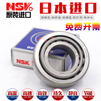 Japan imported NSK tapered roller bearing HR32213 32214 32215 32216 32217 J