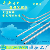 KBG JDG wearing wire pipe wire pipe iron wire pipe metal galvanized wire pipe 20 25 32 40 40 50