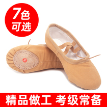 Boutique childrens dance shoes girls soft bottom practice shoes body ballet Chinese dance boys black dance shoes summer
