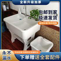 Laundry pool with washboard outdoor balcony household quartz stone sink marble courtyard integrated basin