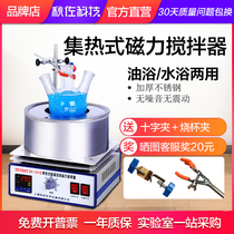 Qiuzuo Technology Collected Magnetic Stirrer Laboratory df101s Small Rotor Constant Temperature Heating Water Oil Bath