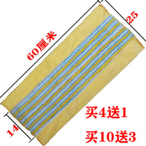 60cm large flat mop replacement cloth head clip type absorbent non-hair household clip towel tile wood floor