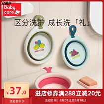  Childrens foldable washbasin Newborn baby wash face wash ass basin Portable baby special washbasin