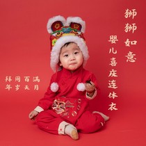 Babys Year of the Year dress for men and women Spring and autumn baby Pure cotton Birthday Dress toddler Toddler Hee Qing 100 Days Arrest Zhou Hanfu