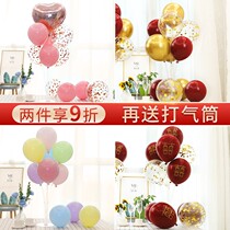 Balloon Wedding Arrangement Column Table Floating Scene Decoration Floating suits Floating Wedding wedding Wedding House Helium
