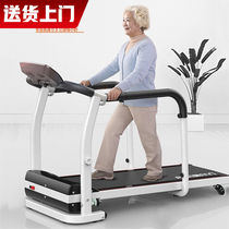 Zhihui Treadmill for the Elderly Delivers Home Rehabilitation Running and Walking Machine Home Walking Machine for the Elderly