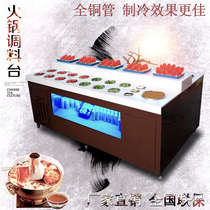 Hot Pot restaurant self-service seasoning table marble stainless steel commercial dipping sauce seasoning table refrigerated display cabinet customization