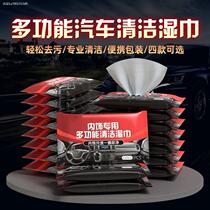 Multifunctional cleaning wipes for car interiors easy to remove stains leather silicone oil coating care cleaning wipes