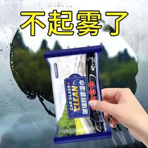 Suitable for Chevrolet rearview mirror rainproof wipes in rainy days car side window front windshield anti-fog drive water glass