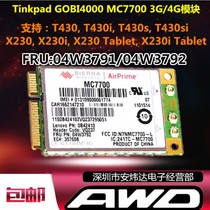 T430T430SX230T530 3G 4G module Internet card MC7700 GOBI4000 04w3792