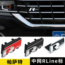 Volkswagen 11-21 Passat modified Special R car logo rline side label car sticker tail label mid-NET logo accessories