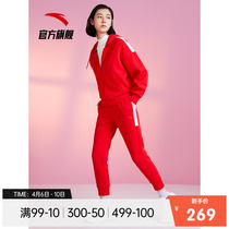 Antas official website Flagship 2022 Spring New Sports Suit Running Suit Casual Long Pants Cardigan Clothing two sets