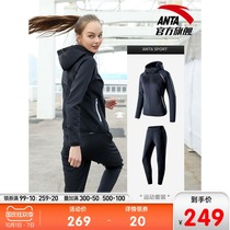 Anta flagship sports suit women 2021 autumn and winter New sweater running two-piece women jacket yoga sportswear