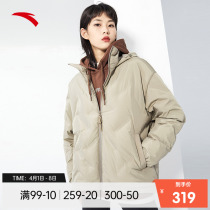 Ann Stepping Down Clothes Woman Winter Official Flagship Short Stylish Cotton Clothing Design Sense Duck Suede Thick Coat