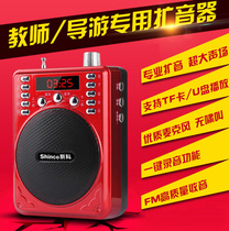 Stalls recording selling shouting small speaker sound bee amplifier old tape recorder portable