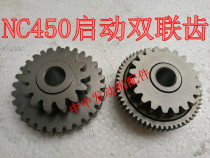 Bosor M8 Kervis polar thief 8 Zongshen NC450 start double tooth size double tooth
