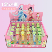 Wishing Bottle Delicate Drifting Bottle Glass Bottle Lucky Crystal Peanut Children Pupil Commissary Stall Toys