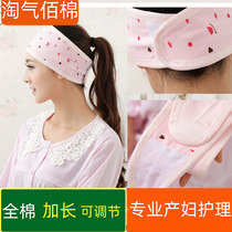 Postpartum confinement headscarf spring and summer thin cotton confinement hat maternity hat increase head circumference confinement hairband autumn and winter