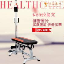 Stretching stool multi-angle adjustment Metal multi-function folding stretching bed board non-solid wood stretching device