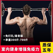 Horizontal bar wall non-punching childrens pull-up device adult home door parallel bar frame indoor fitness stretch Rod
