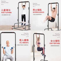 Horizontal bar home indoor childrens stretch single pole parallel bar stand pull up machine floor hanging bar home fitness equipment