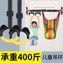 Ring Childrens Child Training Fitness home horizontal bar indoor stretch to promote high artifact pull up