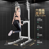 Horizontal bar home indoor pull-up device children hanging horizontal bar adult telescopic parallel bar arm flexion frame fitness equipment