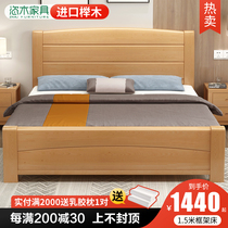 Solid wood bed 1 8 meters pure beech double bed 1 5m modern simple high box storage wedding bed Chinese king bed Master bedroom