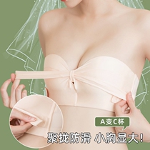 No shoulder strap lingerie female non-slip small breasted with invisible wedding dress special bra No steel ring to rub chest and thin back