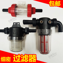Nebulizer drumbeat pump washing machine water intake pipe suction pipe diaphragm pump small water pump filter screen
