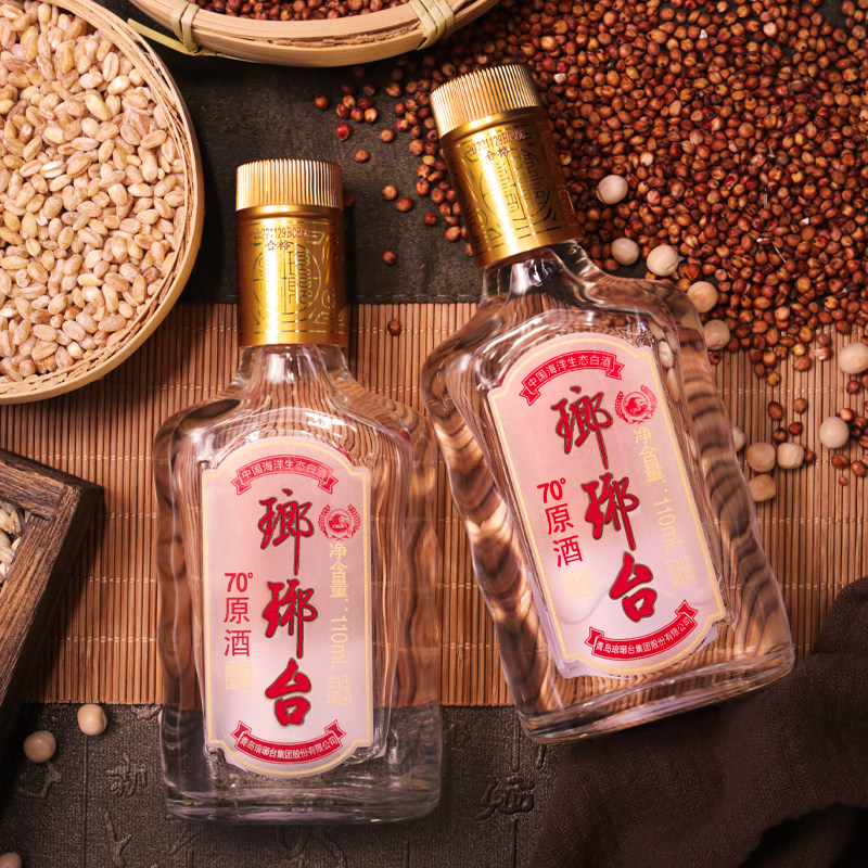琅琊台70度原酒-琅琊台70度原酒促销价格、琅琊台70度原酒品牌- 淘宝