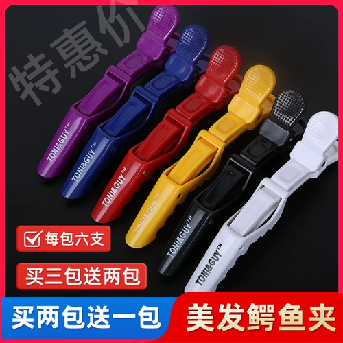 Crocodile Clip Hair Tool Hot Hair Corning Clip -Clip -Haired Clip Halder Fixing Hair Clip Black Duck Brail Clip