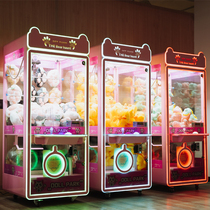 New net red grab doll machine Coin large commercial scissors currency exchange machine Mini machine Clip doll grab smoke machine manufacturer