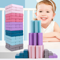Childrens wooden macarons 48 stacked high balance building block training hand-eye coordination concentration educational toy