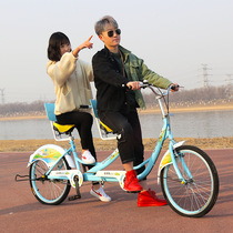 24 inch double bike fitness attraction family cycling double bike couple sightseeing coach Red