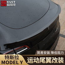Suitable for Tesla ModelY tail modification surrounded by high-performance sports P-version carbon fiber decorative accessories