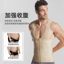 Mens shapewear collection abdominal vest guard waist straight back styling shaping chubby chubby chubby chubby chubby chuckles