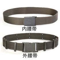 Outer belt Braided inner belt Military fan tactical belt Outdoor training belt Canvas nylon camouflage pants belt